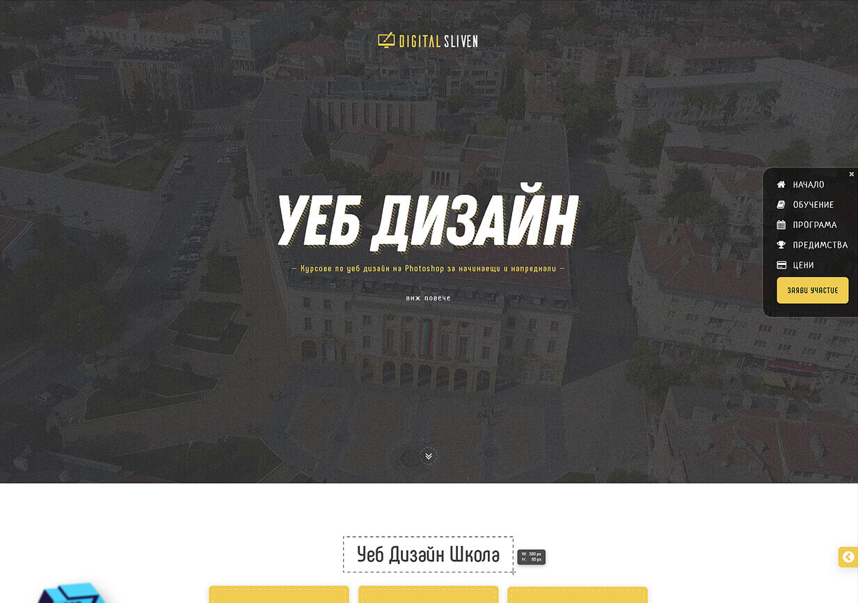 Online School Website Design